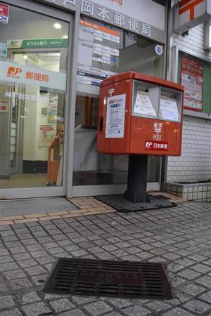 生まれ変わったら道になりたい“側溝男”　性的嗜好と特殊能力に世間は驚愕 - SankeiBiz（サンケイビズ）