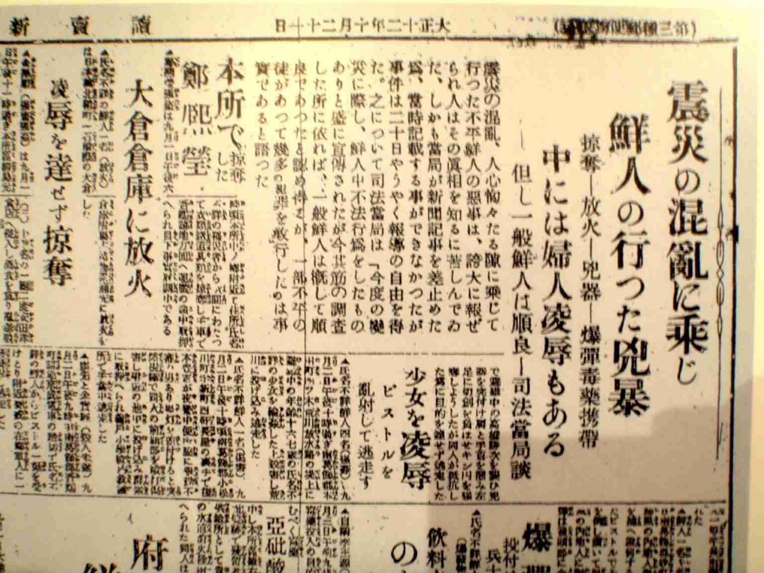 【ホラー以外】恐ろしい画像を貼るトピ Part2