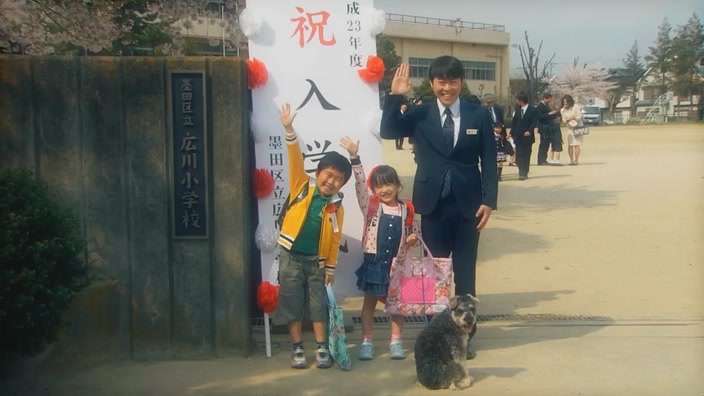 「マルモのおきて」見てた人