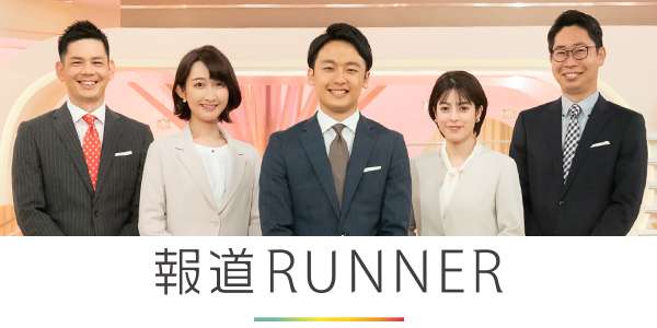 子どもに対する性犯罪　“加害者”が語る　「刺激になってやめられなくなった」　再犯防止と子供を守る対策とは | 特集 | 報道ランナー | ニュース | 関西テレビ放送 カンテレ