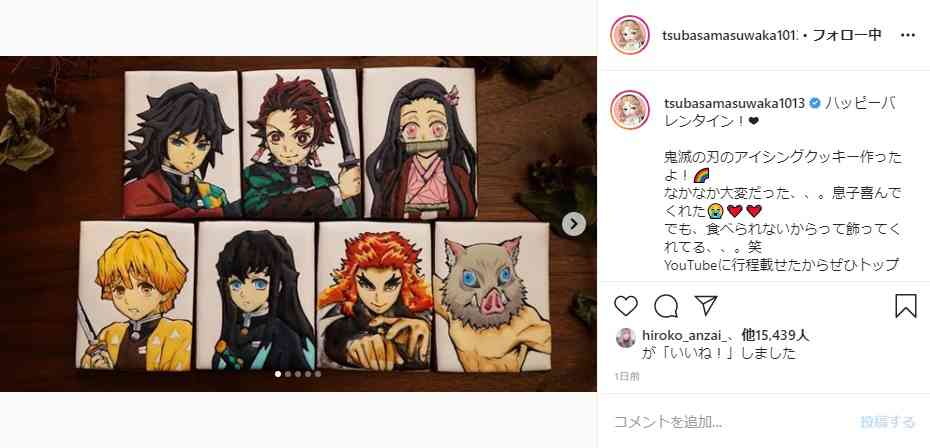 益若つばさ　お手製の“ピカチュウちらし寿司”披露に「食べるのもったいない」「完成度高っ」の声