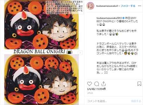 益若つばさ　お手製の“ピカチュウちらし寿司”披露に「食べるのもったいない」「完成度高っ」の声