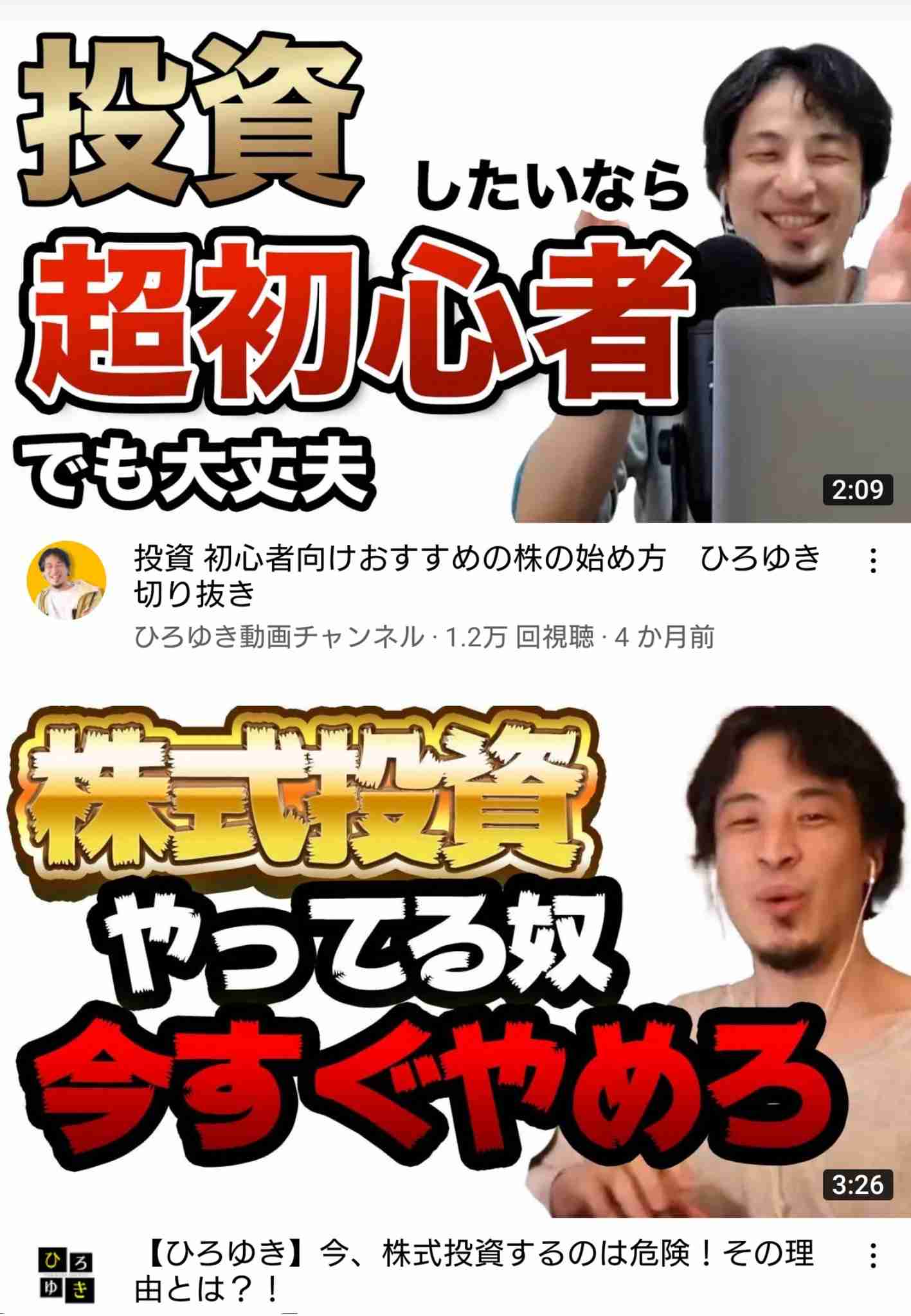 ひろゆきが呆れる「すべてを学校のせいにする頭の悪い親たち」その特徴は？