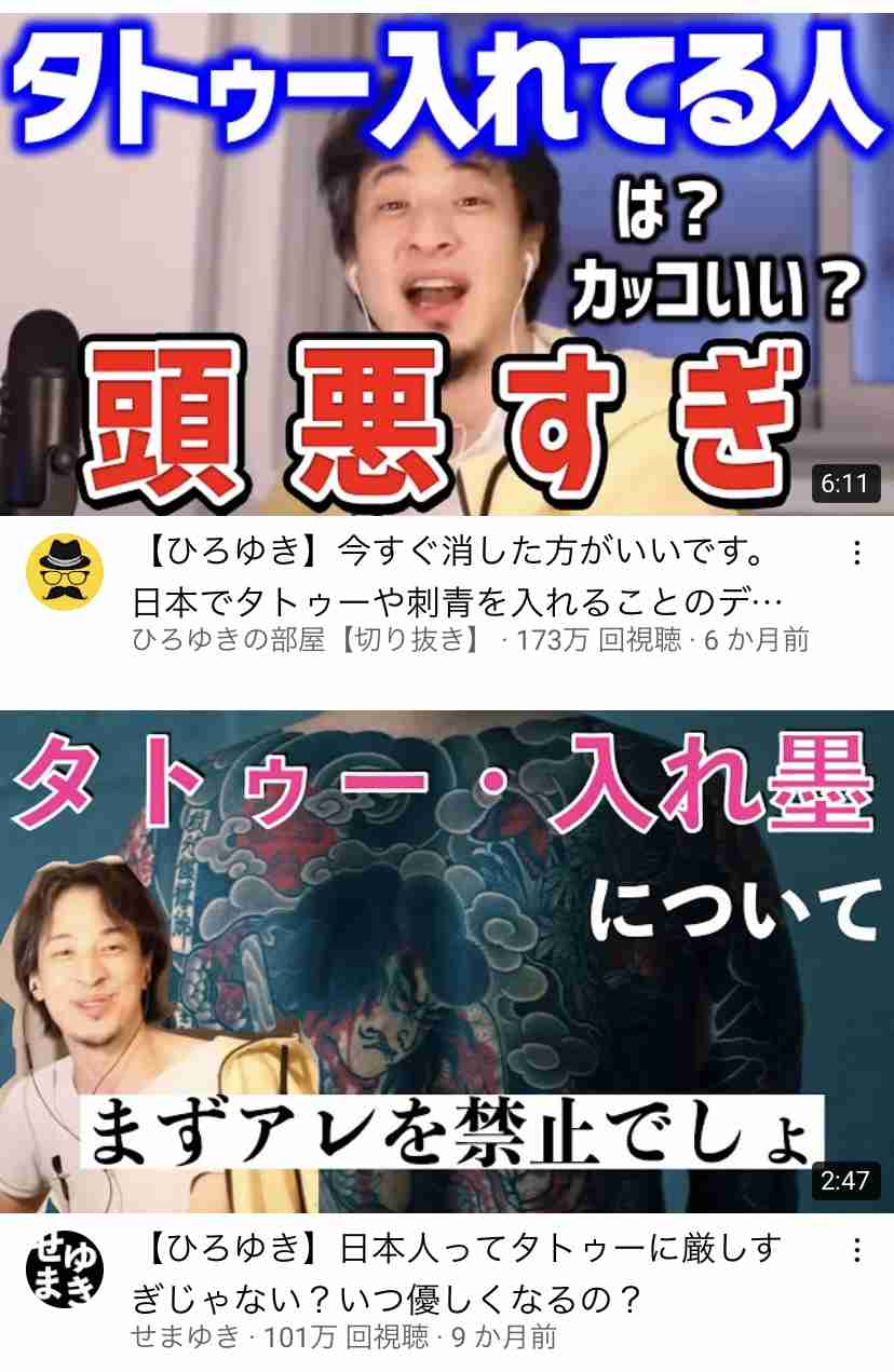 ひろゆきが呆れる「すべてを学校のせいにする頭の悪い親たち」その特徴は？