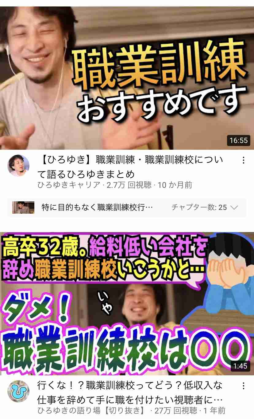 ひろゆきが呆れる「すべてを学校のせいにする頭の悪い親たち」その特徴は？