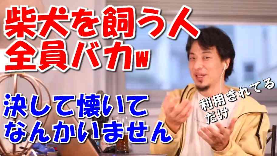 ひろゆきが呆れる「すべてを学校のせいにする頭の悪い親たち」その特徴は？