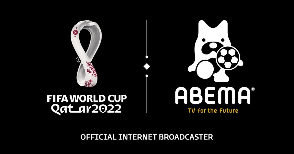 ABEMA、サッカーW杯の全試合を無料生中継: 日本経済新聞