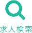 2019年の大学進学率は54.67%！男女・学科・都道府県別まとめ