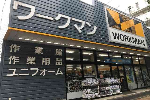 ワークマン 物価上昇圧力高まる中でも「値上げしない宣言」の勝ち筋 | マネーポストWEB