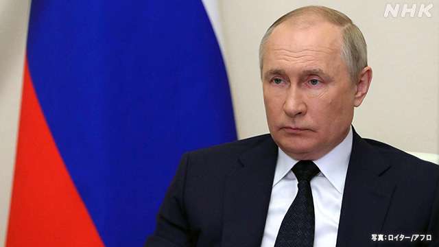 プーチン大統領 ロシアの天然ガス購入“ルーブル支払いのみ” | NHK | ウクライナ情勢