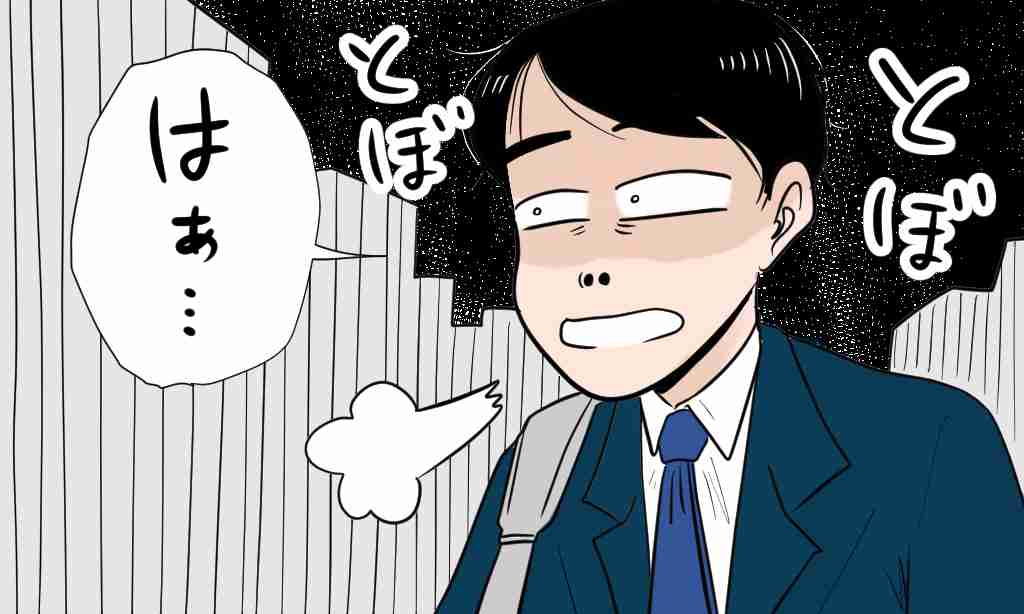 憧れて上京したのに…若手会社員が都会に絶望したワケ「初日に地元に帰ろうかと思った」 | bizSPA!フレッシュ