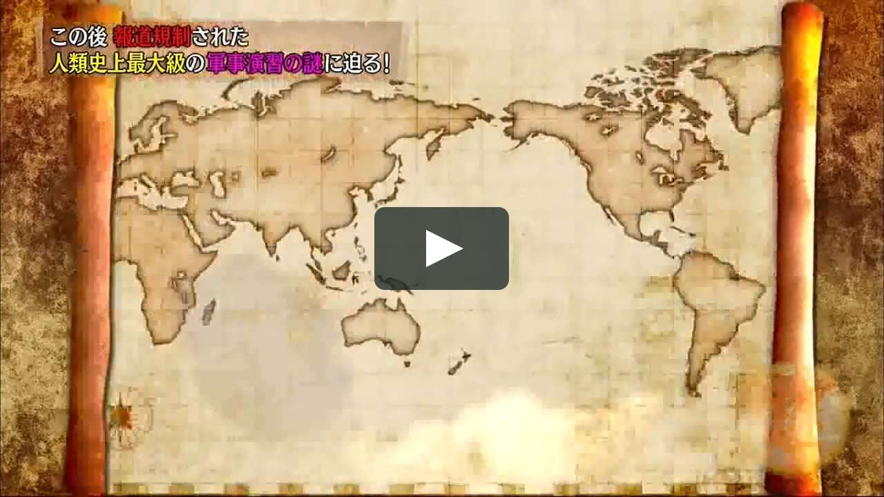 謎ベンチャーワールド.mp4 on Vimeo