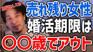 ひろゆきが呆れる「正義中毒の人の対処法」ベスト1