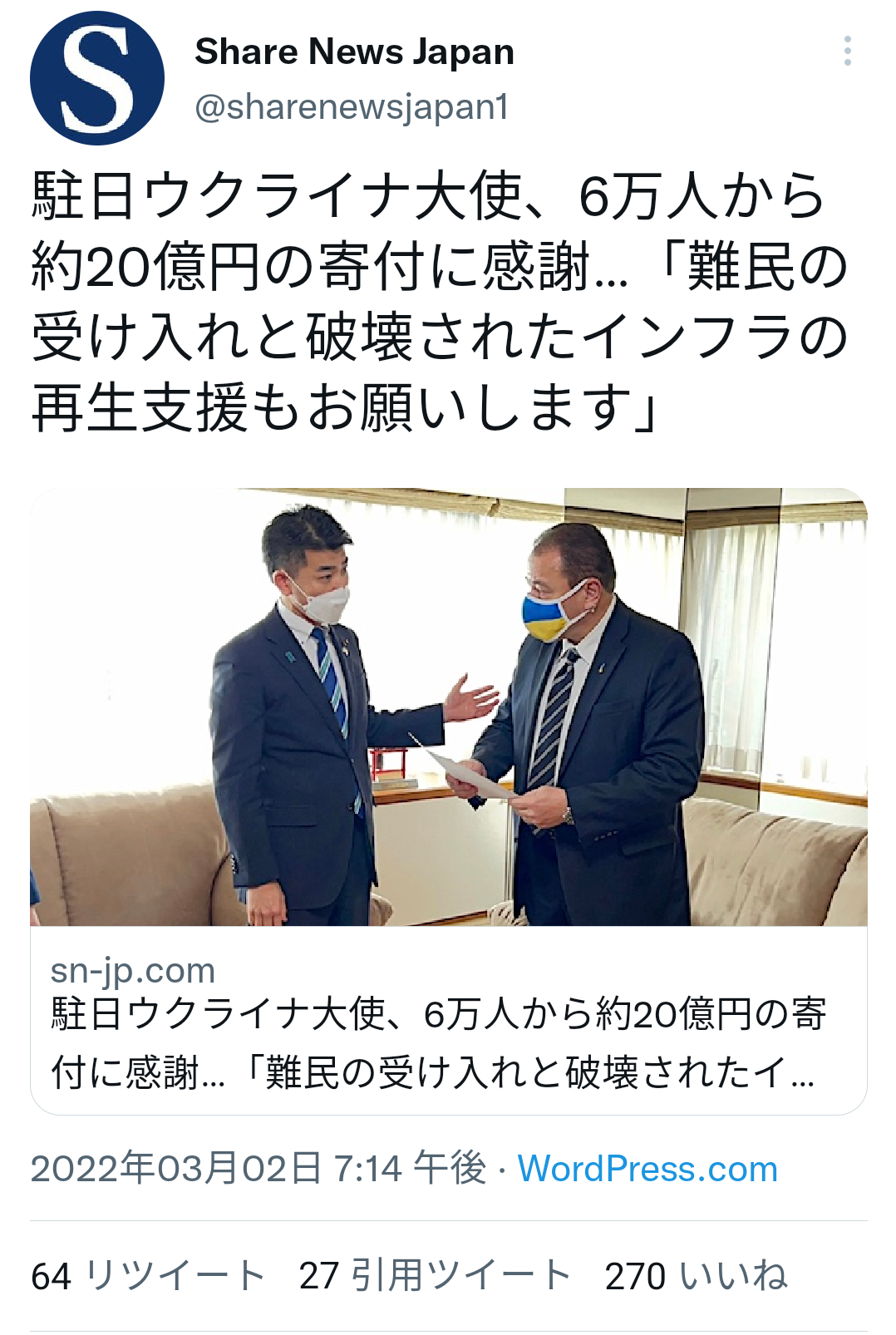 「戦争が始まった以上、さらに人が死ぬ」本田圭佑がウクライナ危機に持論「ロシアの侵攻をとめるには100万人規模のデモを起こすことやと思う」