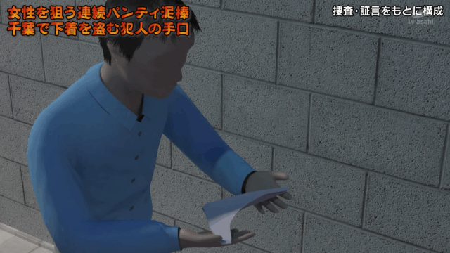 【実況・感想】激録・警察密着24時!!【テレ東】