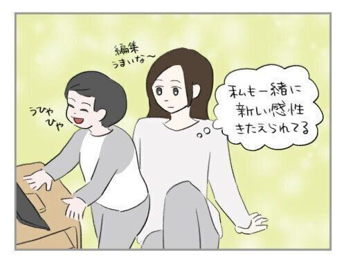 YouTube見せすぎだけど…ハハのさけび