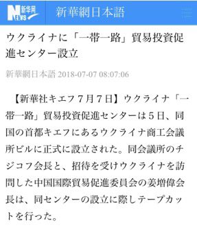 ベッカム夫妻、ウクライナの子供たちへ1億5900万円寄付 ファンにも募金呼び掛ける