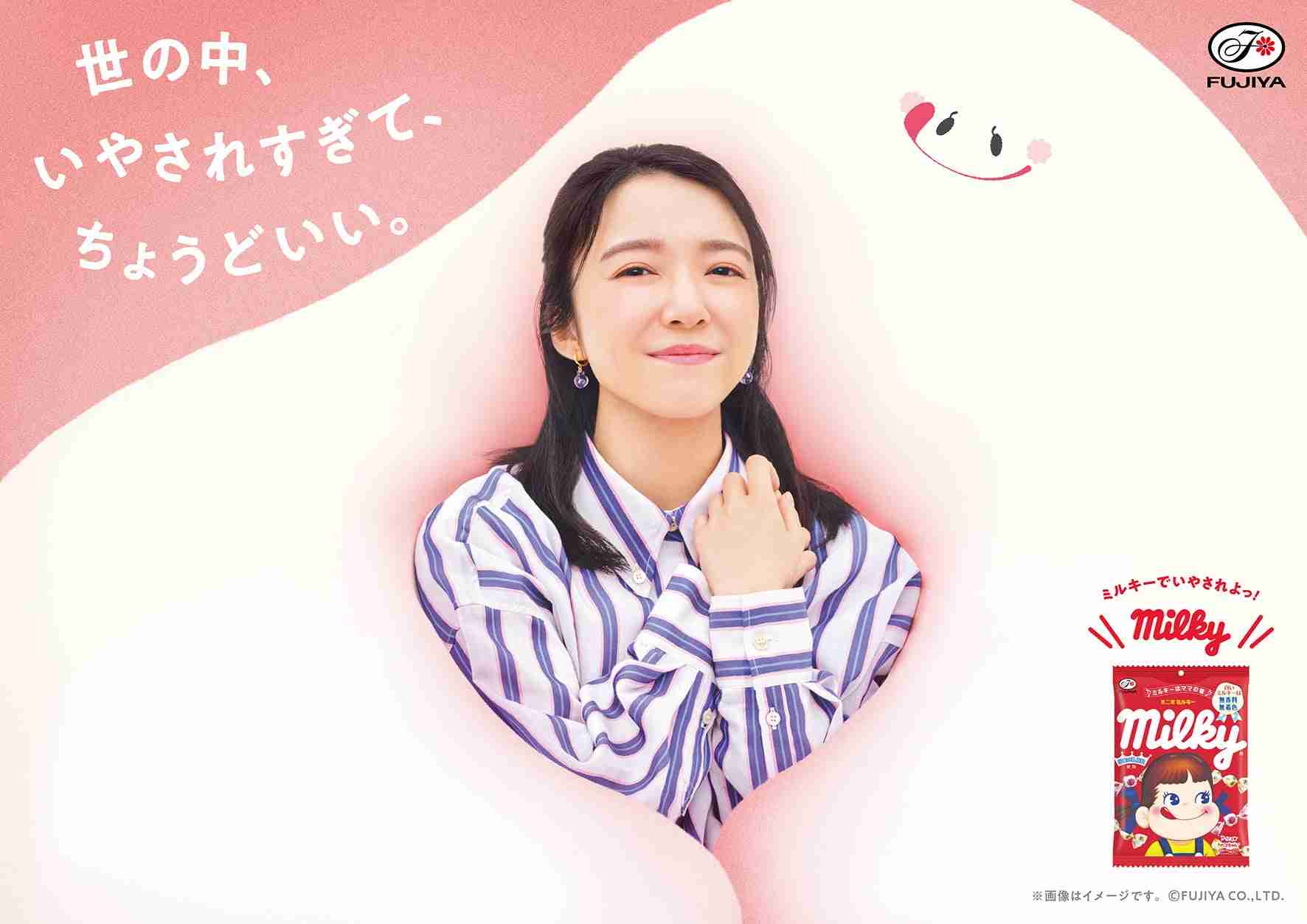 上白石萌音と一致？佐藤健、「誕生日にアップした意味深動画」が話題沸騰！
