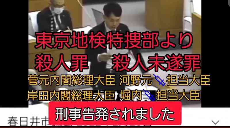 子供のワクチン接種 家族間で意見が食い違ったらどう対処すべきか