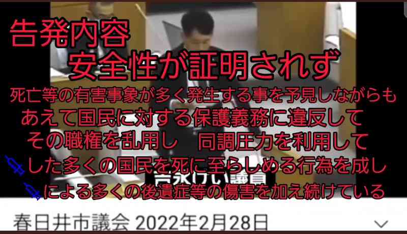 子供のワクチン接種 家族間で意見が食い違ったらどう対処すべきか