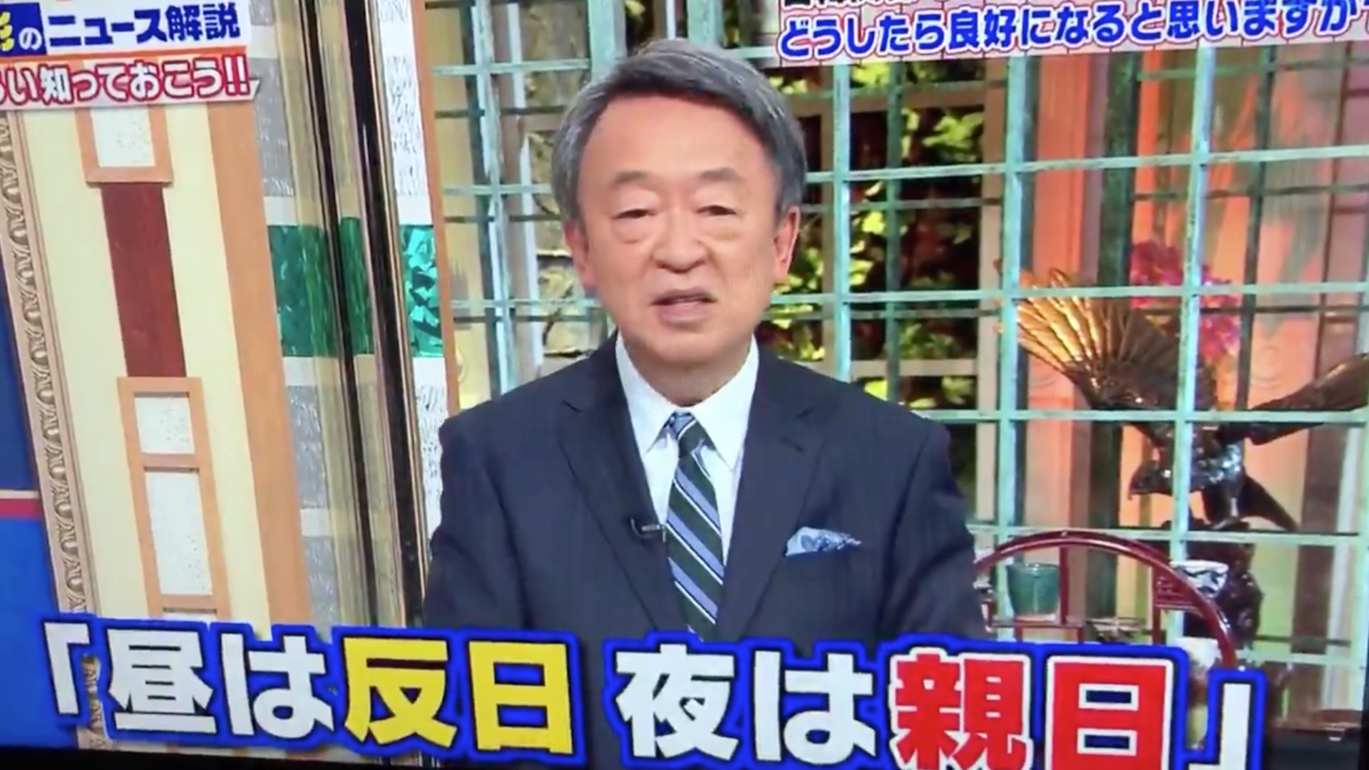 【実況・感想】ゼレンスキー大統領国会演説
