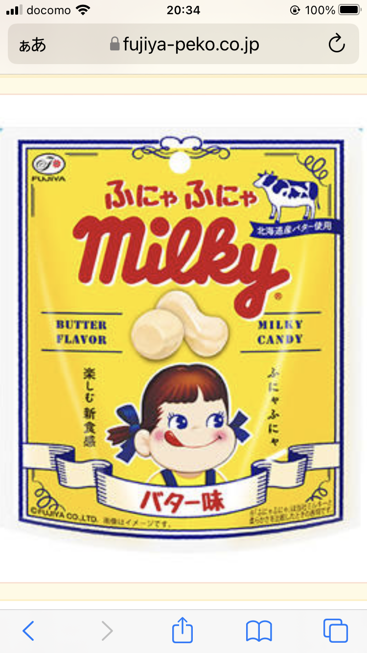 不味い食べ物の食べ方！！