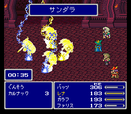 『ファイナルファンタジー』シリーズ最強の魔法といえば? 星をも破壊する威力…