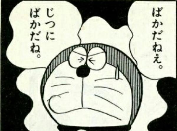 年金受給者に