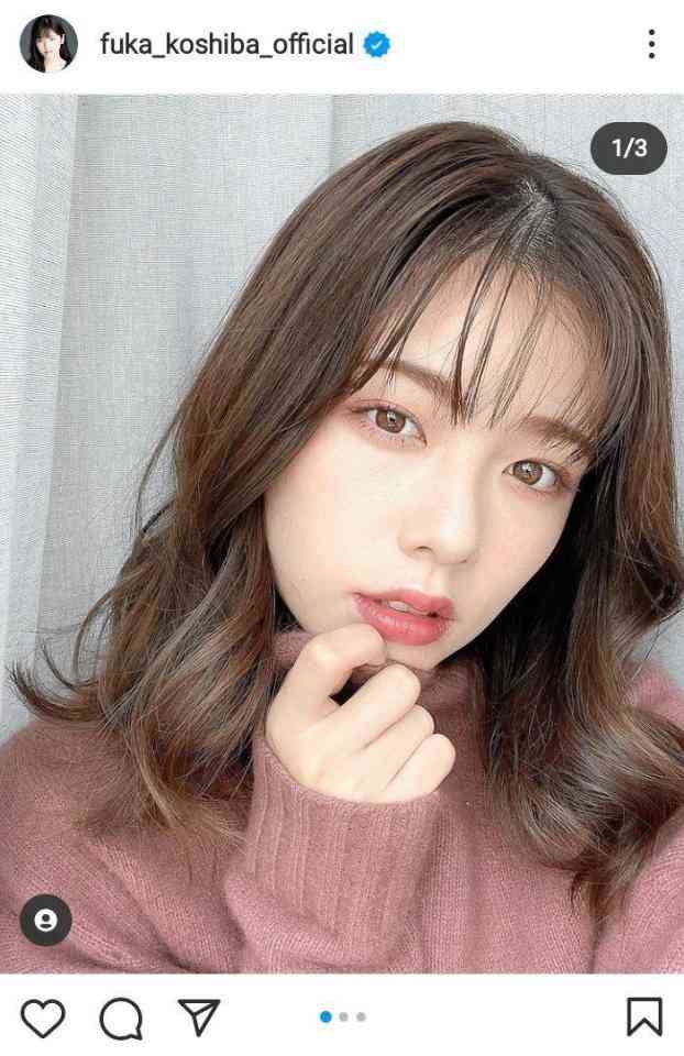 小芝風花、プチプラコスメで“大人顔”に変身「めちゃ大人っぽい」「大人可愛い」と反響