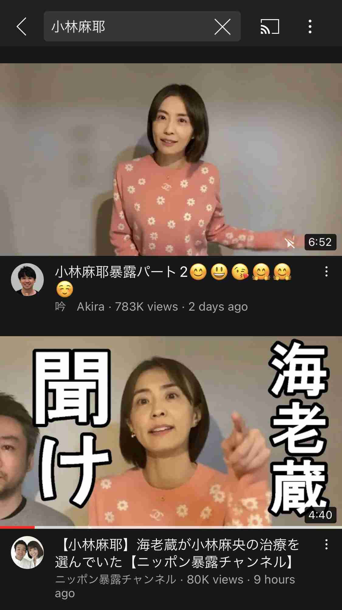海老蔵に“SNSナンパ”されホテル密会した女性が告白「2万円を手渡されました」