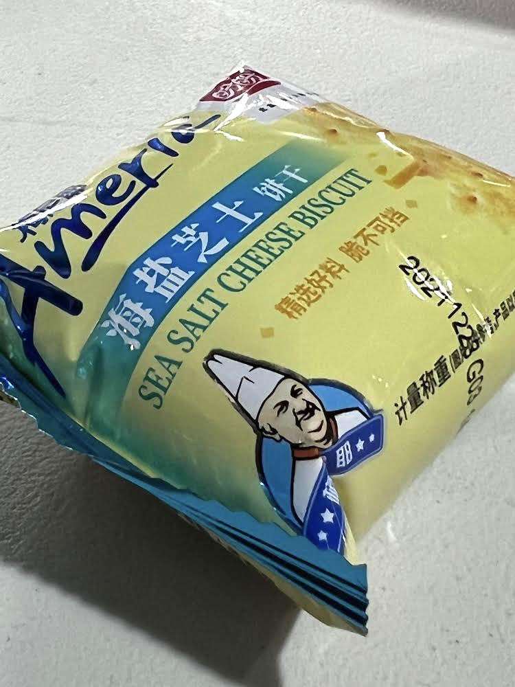 【実況・感想】北京パラリンピック 総合トピ 3月5日