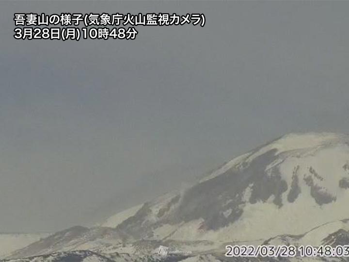 吾妻山で3年ぶりに火山性微動　噴火警戒レベルは1を継続 - ウェザーニュース