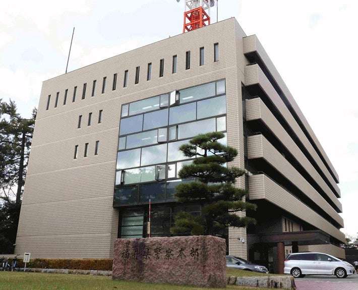 父親を「包丁で刺した」と１１０番、４６歳男逮捕…父親は死亡 : 社会 : ニュース : 読売新聞オンライン
