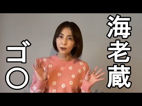 【病室に５秒も居られない・・】小林麻耶が激白！あの人の人間性。最初の暴露動画【ニッポン暴露チャンネル】 - YouTube