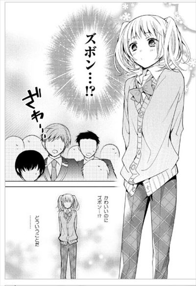 あざといと思う二次元キャラPart2