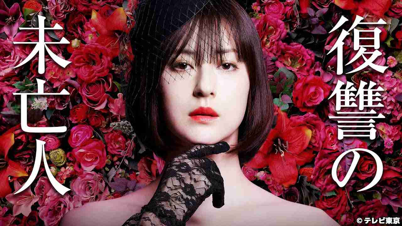 【先行配信】復讐の未亡人 episode１(公式) 松本若菜 ドラマ サスペンス 黒澤R 金魚妻 - YouTube