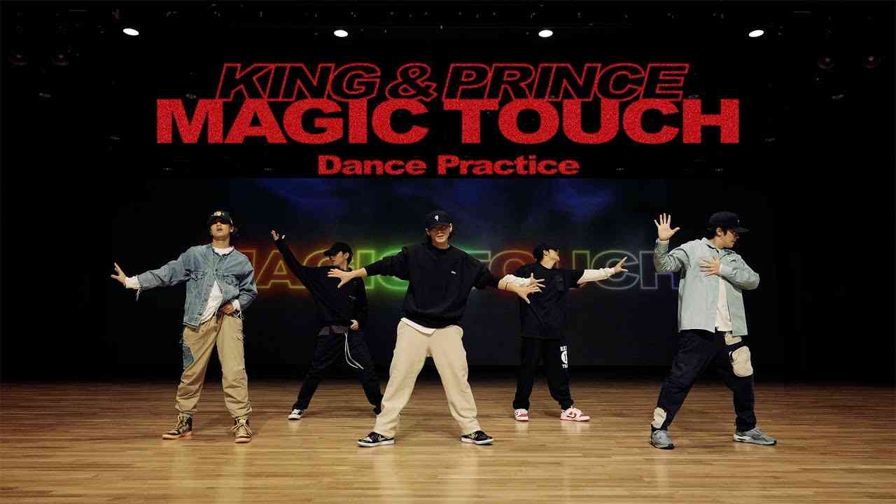 【CHOREOGRAPHY】King & Prince「Magic Touch」-Dance Practice- - YouTube