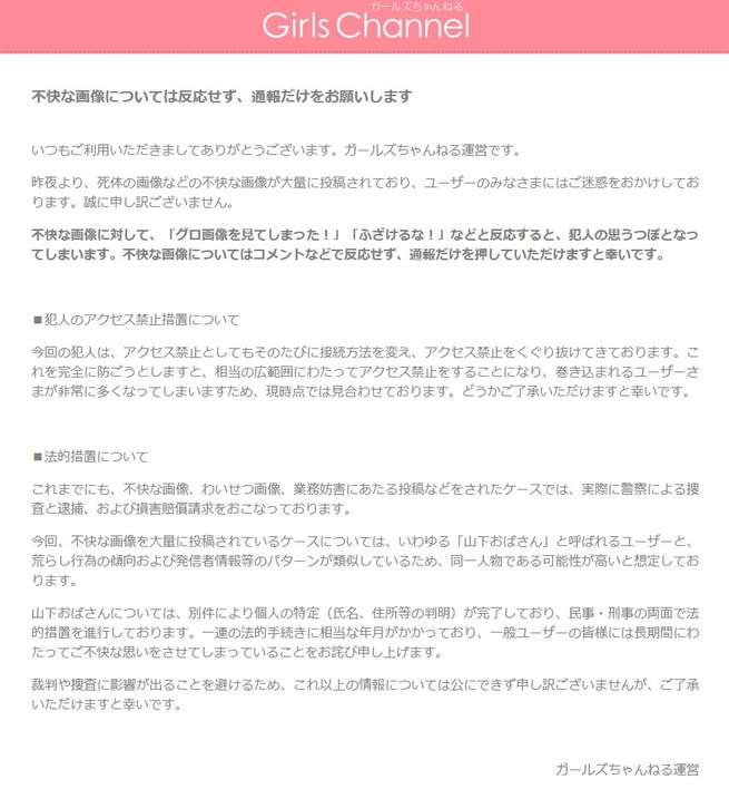 SNS上ひぼう中傷対策強化 侮辱罪に懲役刑導入 刑法改正案決定