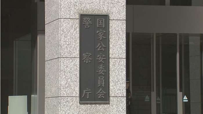 大麻の摘発人数が過去最多5482人 5年で2倍以上に 7割が20代以下｜TBS NEWS