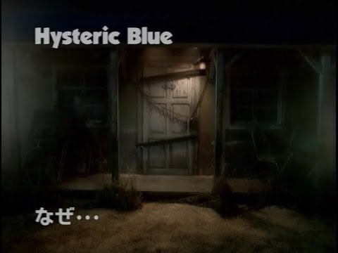 Hysteric Blue なぜ・・・ - YouTube