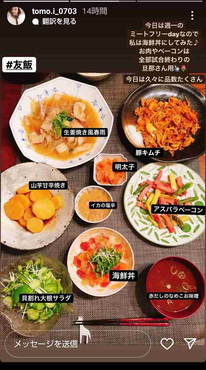 板野友美、０歳長女の顔出しショットに「お顔完成されてる」と反響…ミートフリーな手料理も披露