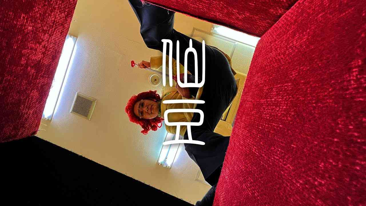 King Gnu『一途』野沢雅子さん(アイデンティティ田島)ver.『仙豆』 - YouTube
