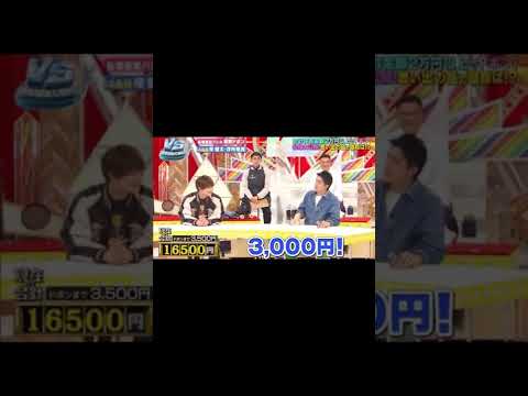 ファンの気持ちを代弁してくれる山田くん #岸優太 #山田涼介 #vs魂 - YouTube