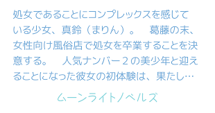 書籍化不可能のヤバイ小説 ライトノベル画像掲示板 明和水産