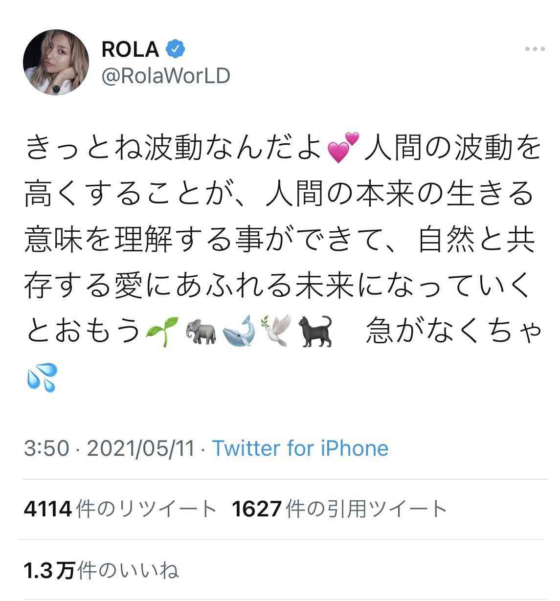 スピリチュアル被害者の会