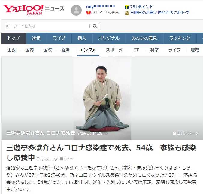 世界のコロナ死者、600万人 オミクロン感染増、重症率低下
