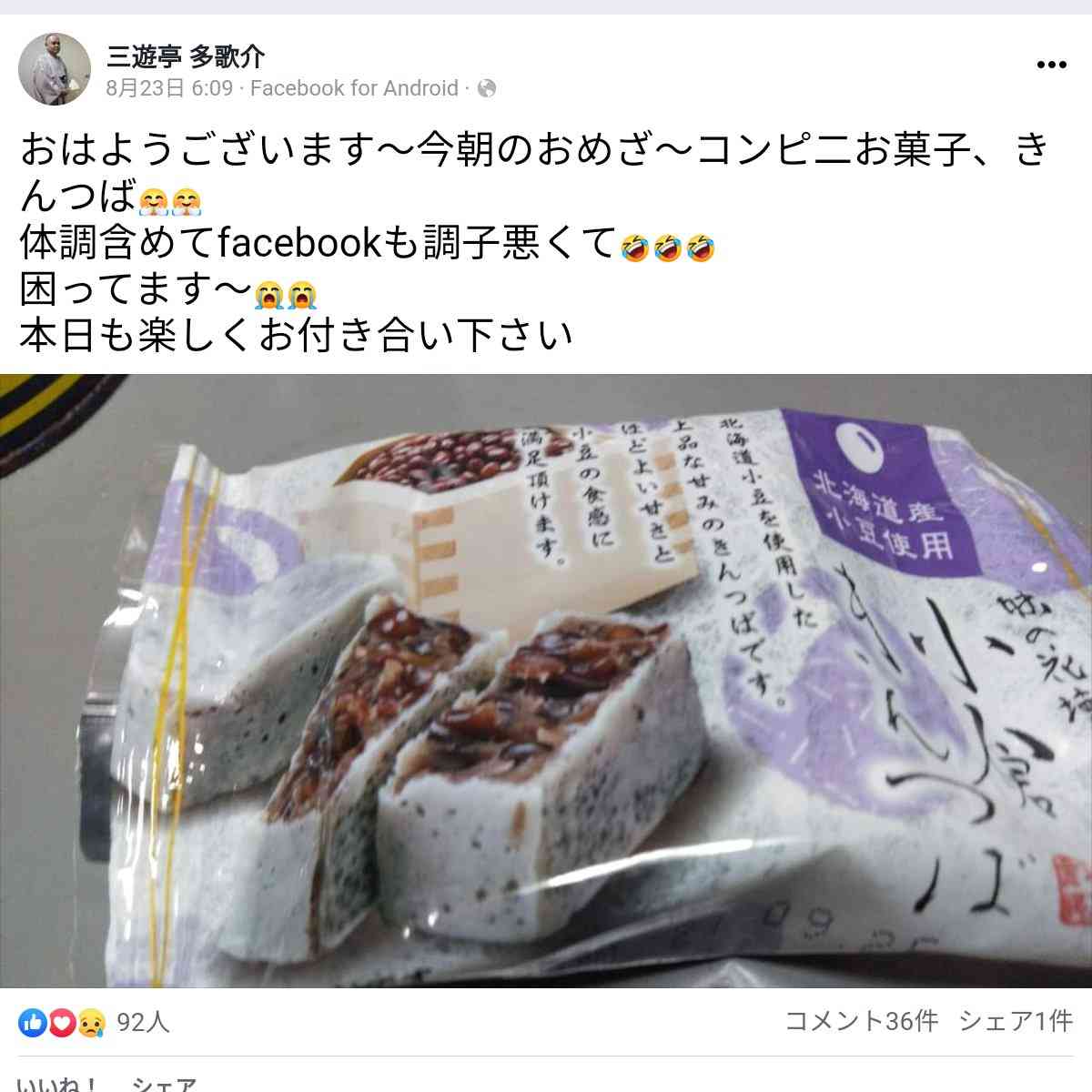 世界のコロナ死者、600万人 オミクロン感染増、重症率低下