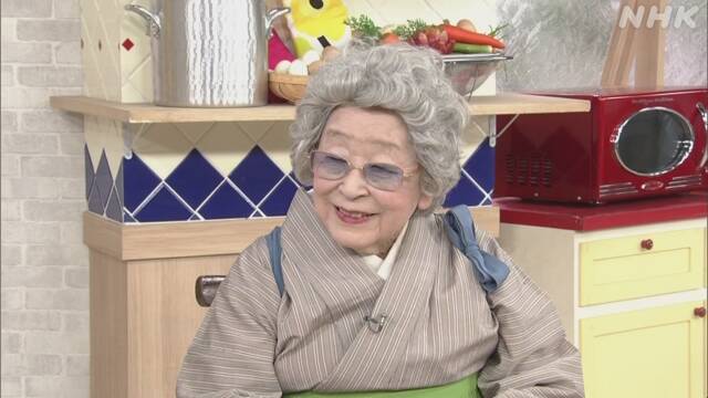 料理研究家 鈴木登紀子さん死去 96歳 NHK「きょうの料理」出演