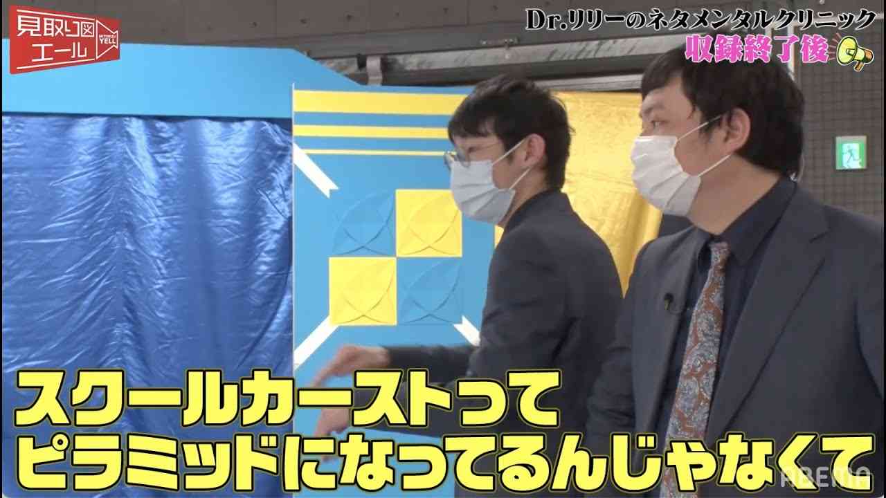 収録後に名言を残していくロングコートダディ - YouTube
