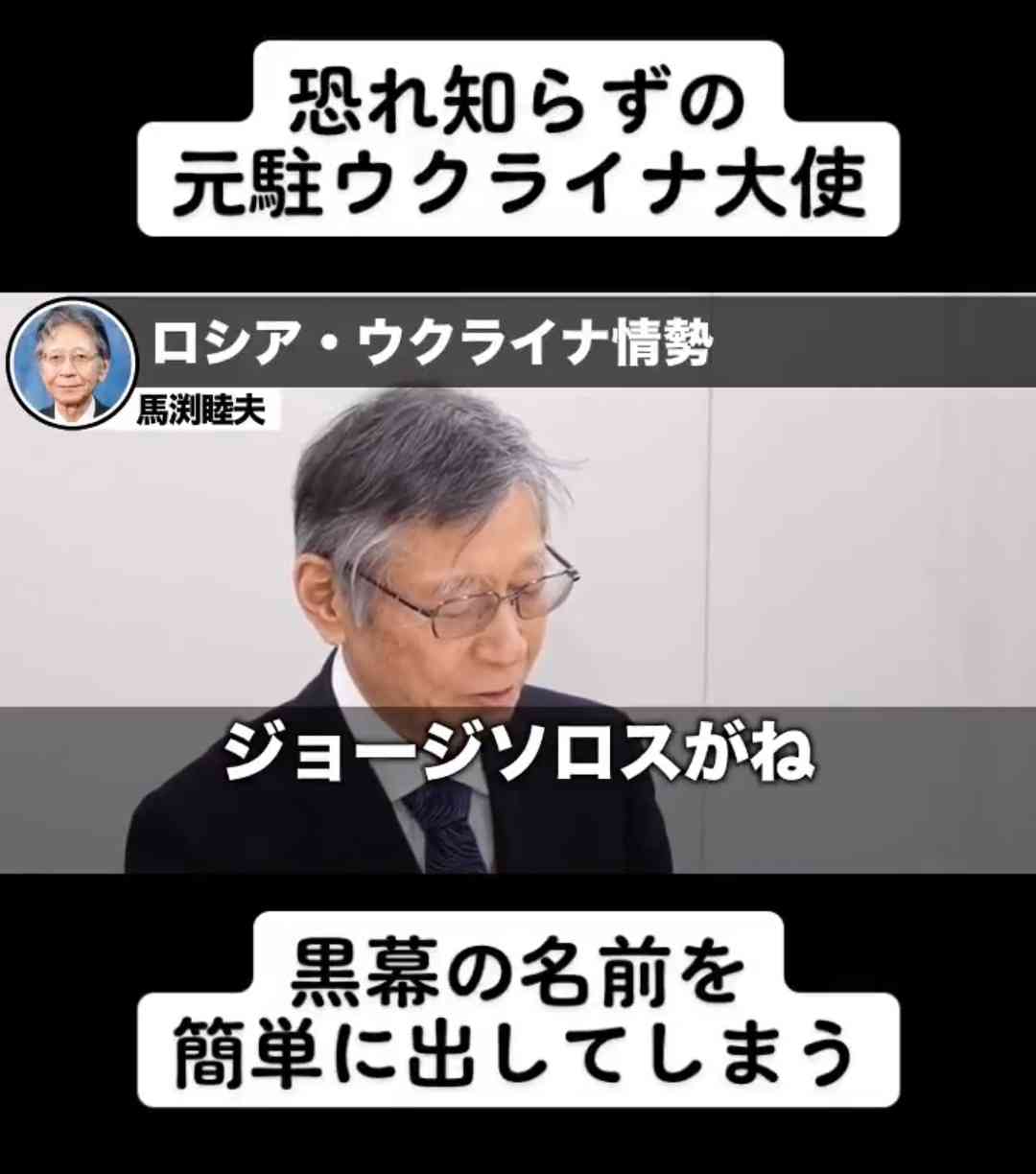 「プーチン大統領が勝てない戦争を始めてしまったことに驚きしかない。仮に核を使えば第三次世界大戦だ」元海上自衛隊海将